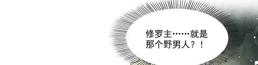第474话 是您的亲生儿子101