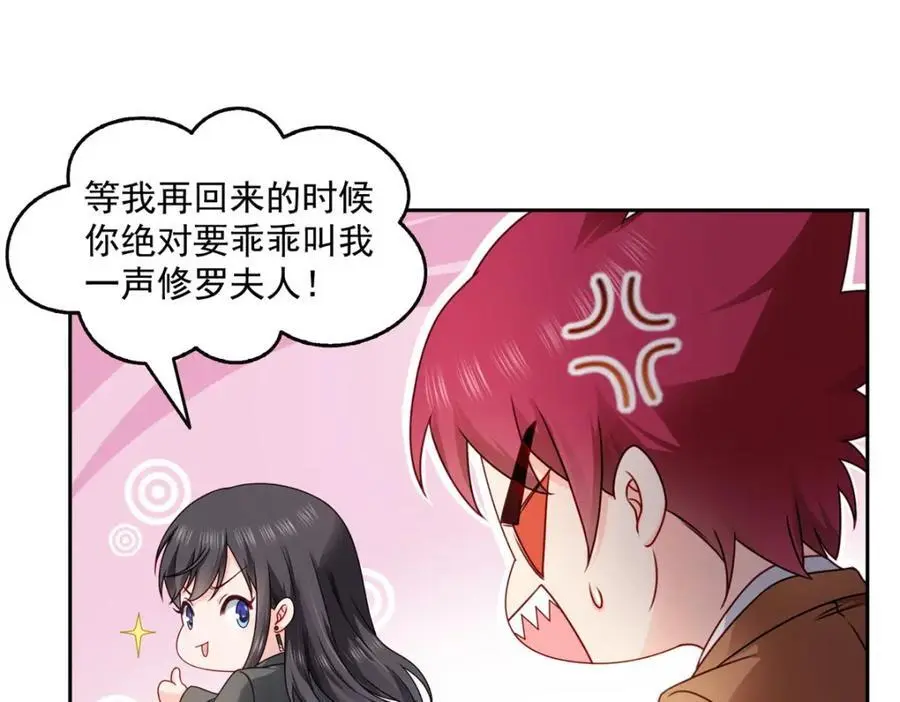 第463话 他就喜欢我这样的69