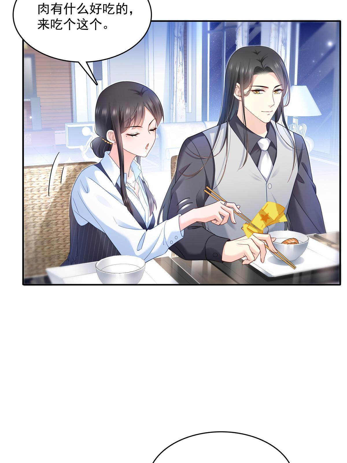 第302话 少吃点肉53