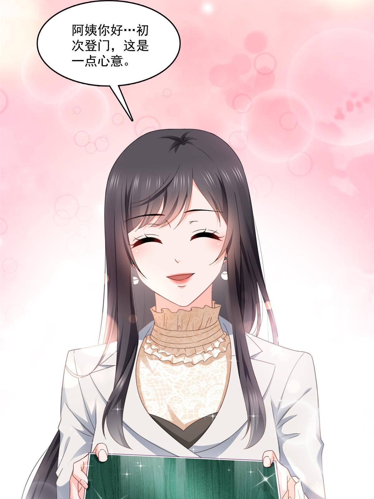 第318话 二女相见8