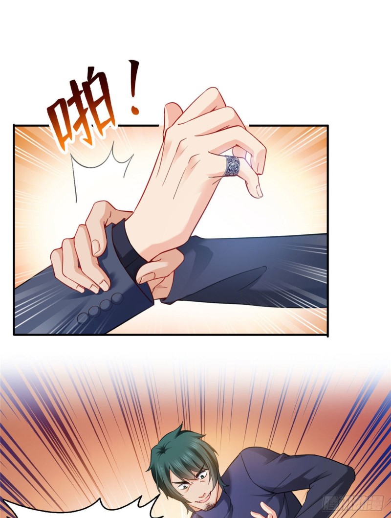 第一百三十八话 侮辱我师父？3