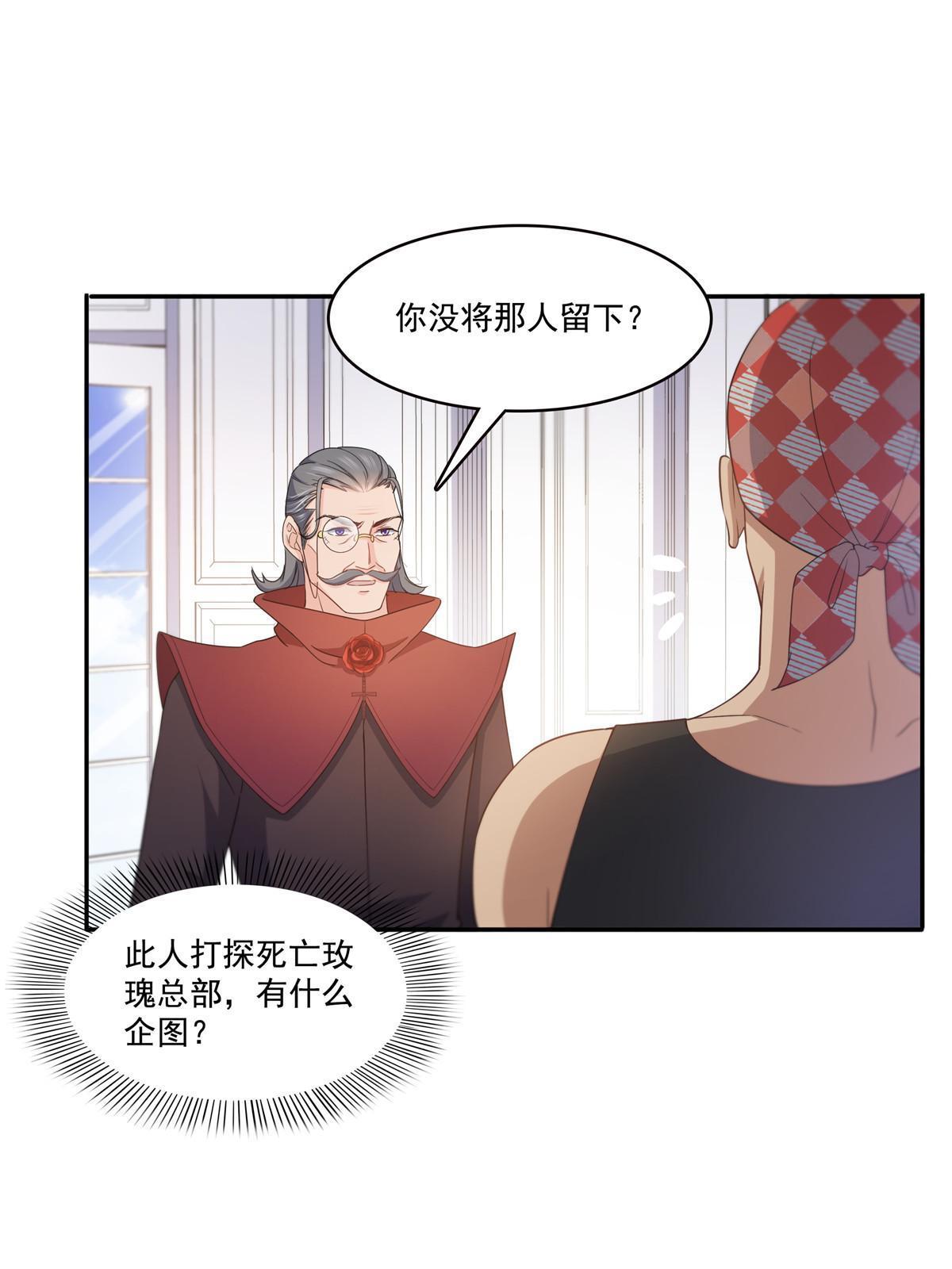 292 有名妹子，真的是你？！24