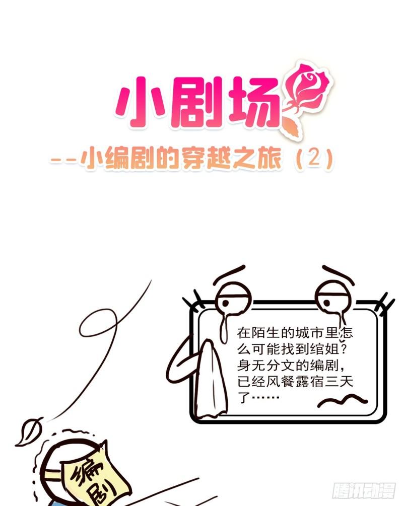 第八十话 聂无名43