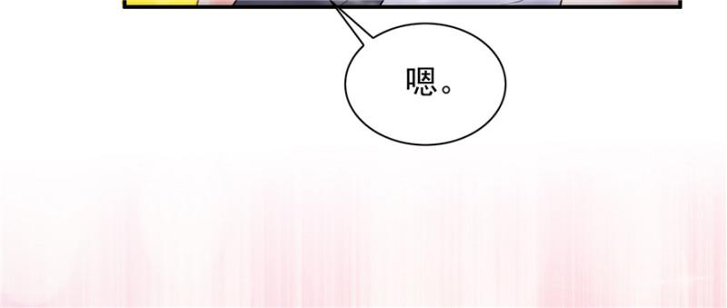 第十七话 软，舒服12