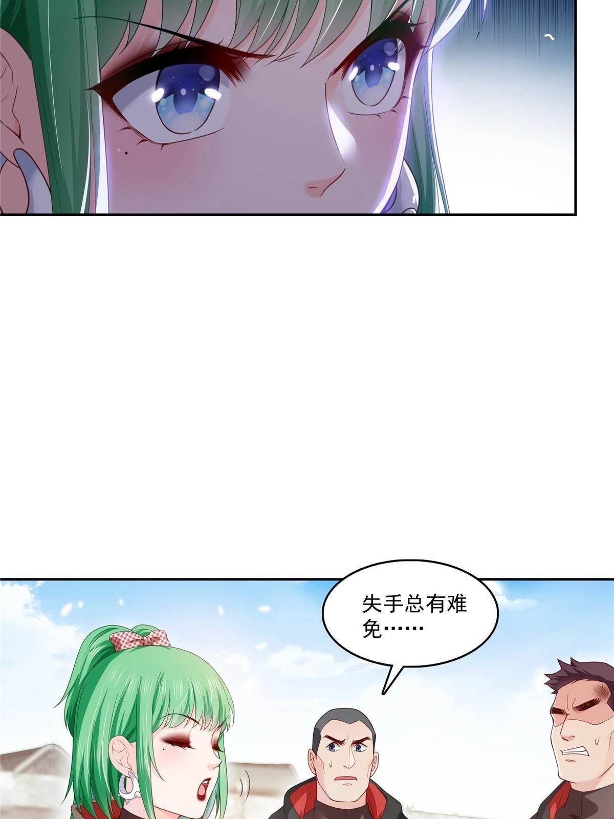 第363话 我认输！16