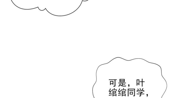 第十四话 天才149