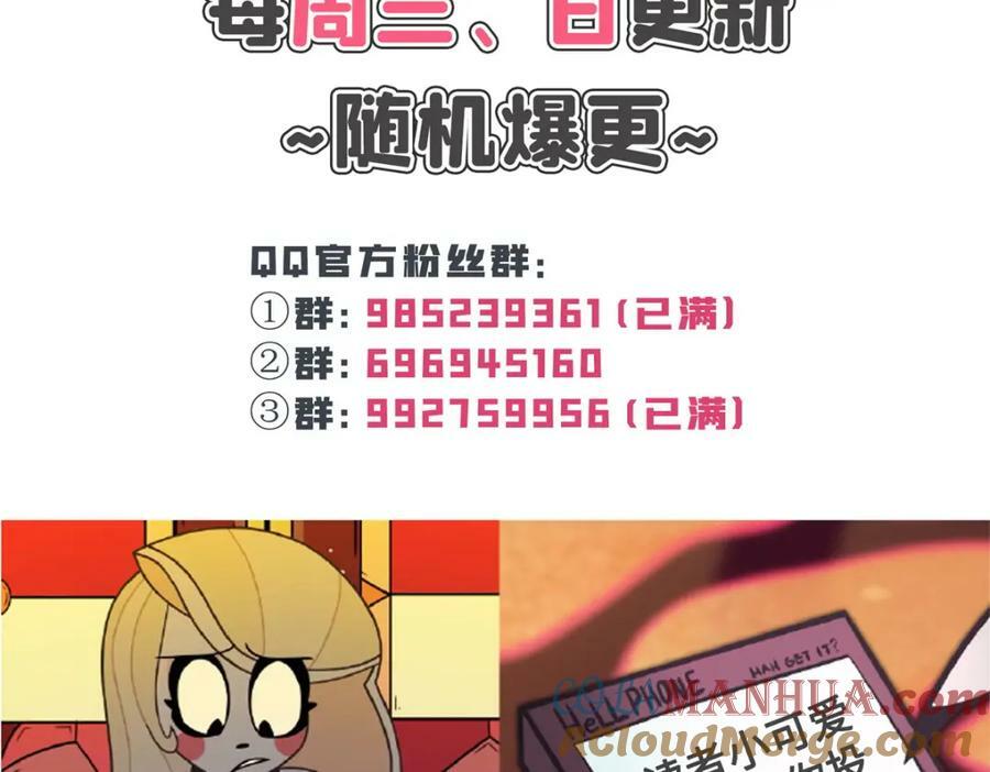 第399话 司家来历100