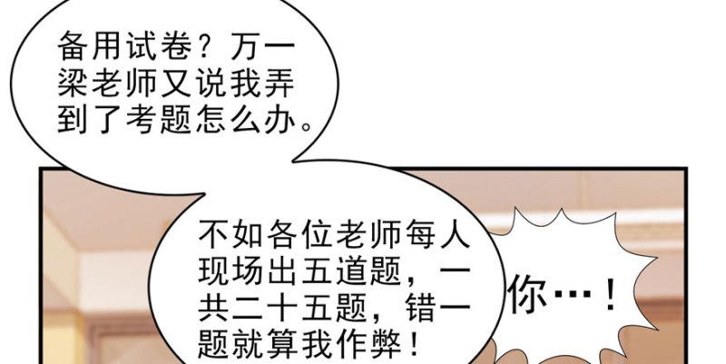 第十四话 天才105