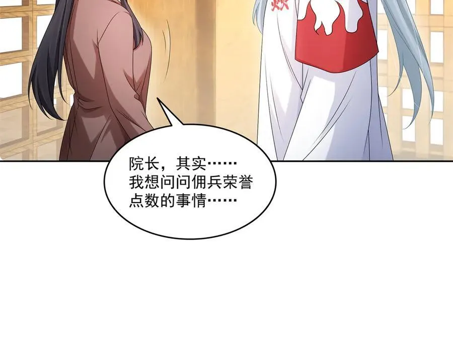 第491话 无忧回归78