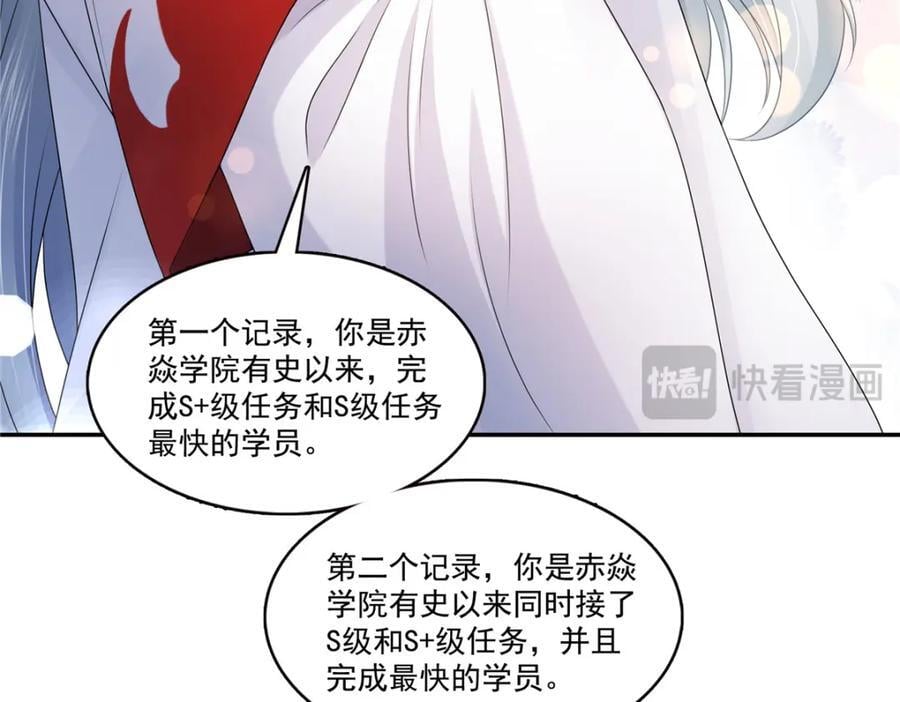 第425话 是我和司夜寒的孩子！55
