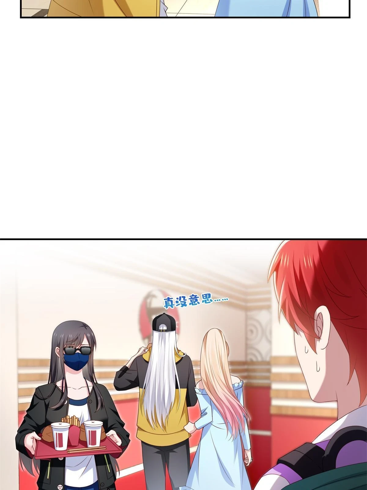 第368话 终于回来了36