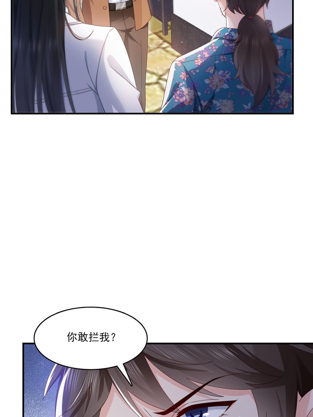 第328话 她是无畏盟盟主46