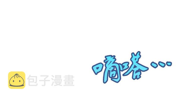 第三话 做回自己84