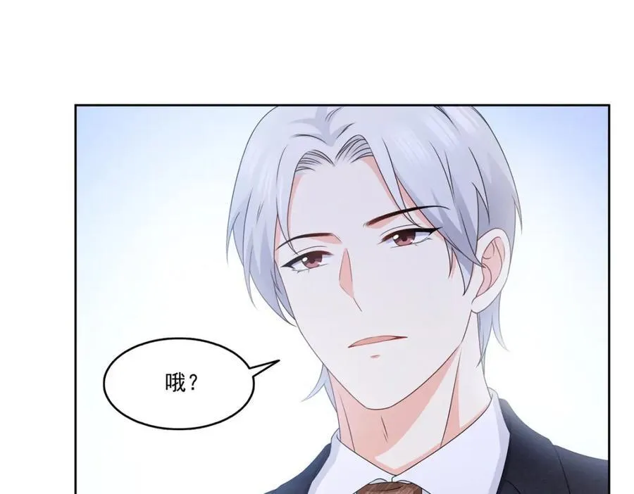 第473话 我不是你爸爸33