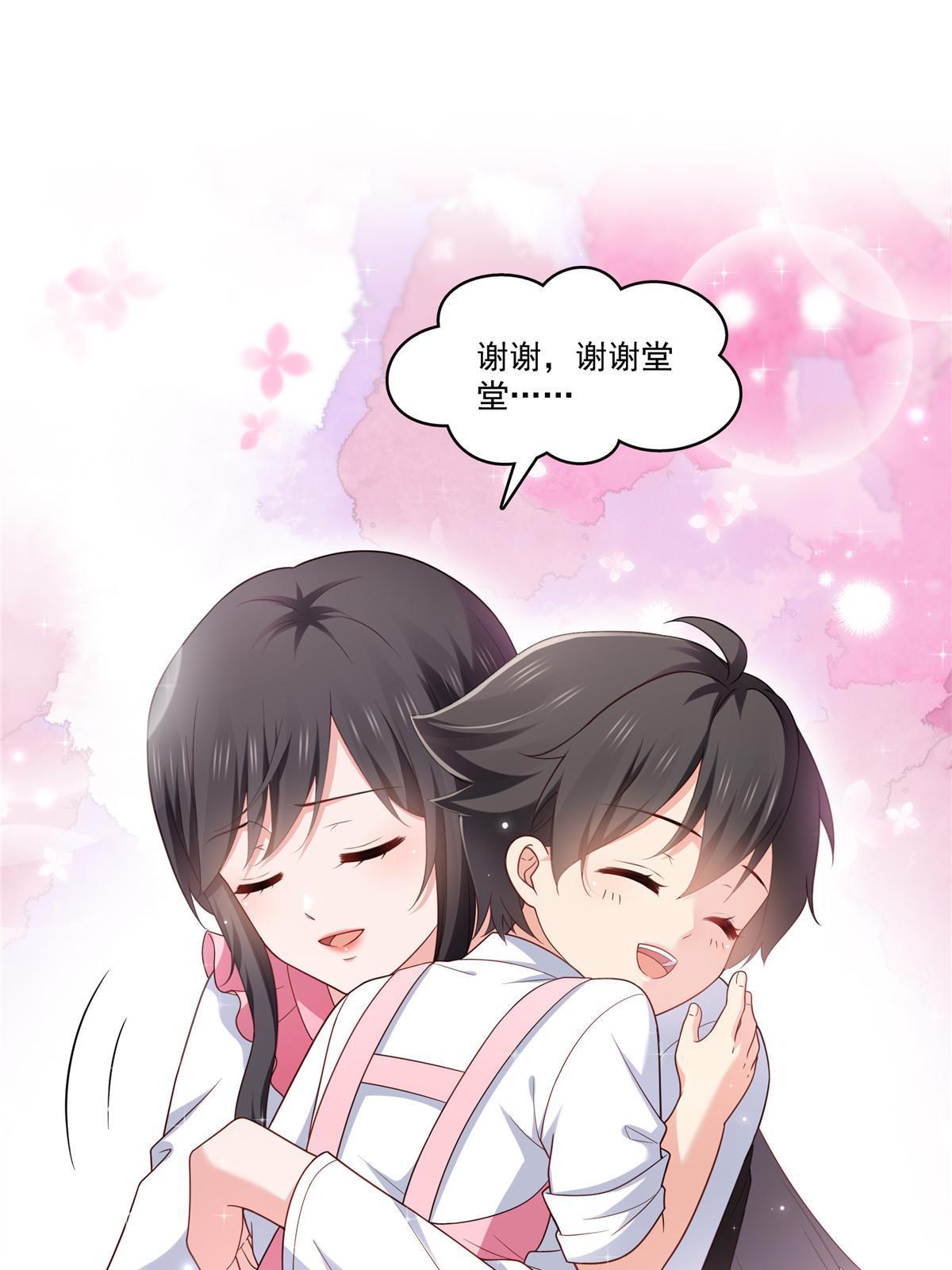 第348话 生日与蛋糕19