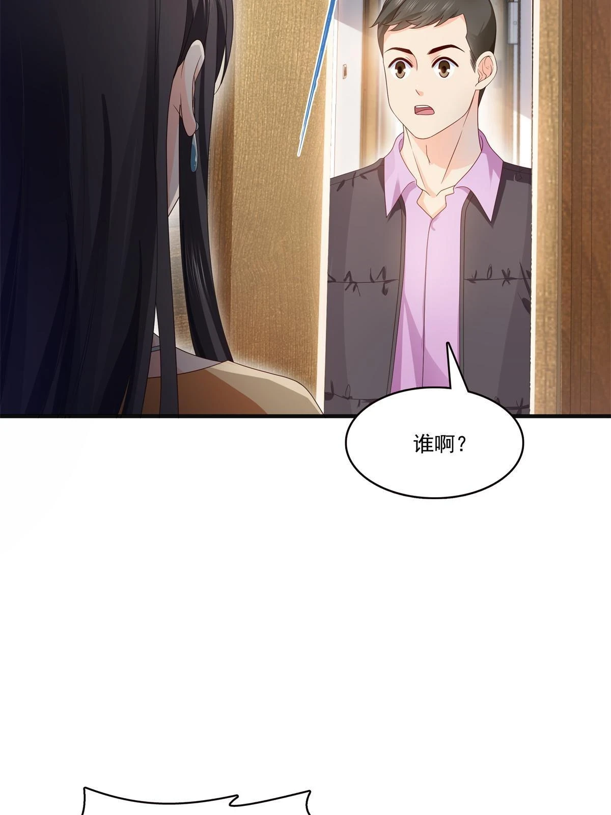 第371话 叶哥回来了！24