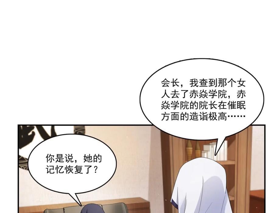 第423话 你家主上跟我走！79
