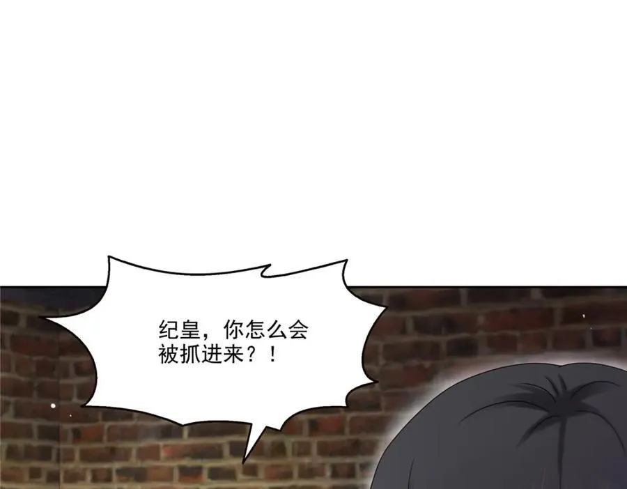 第479话 值得吗？75