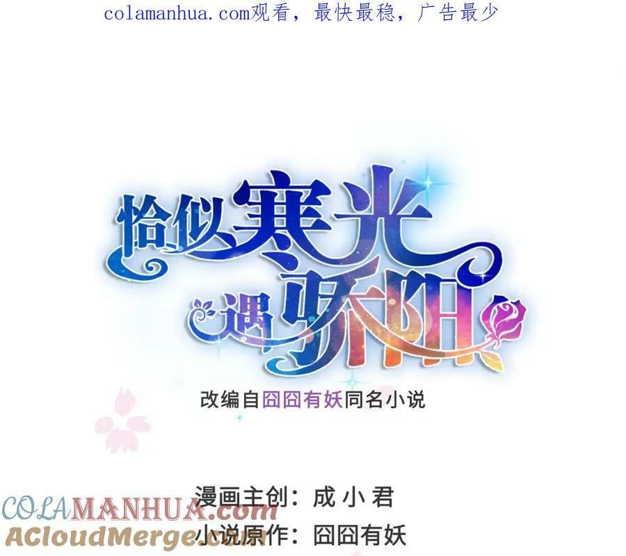 第403话 如果我是聂无忧呢0