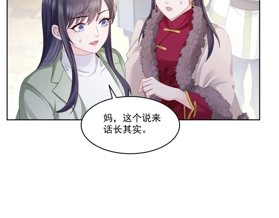 第475话 玩过了……46
