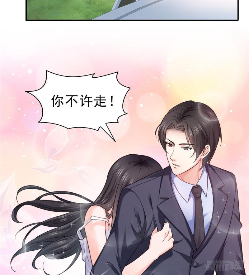 第九十六话 苦肉计42