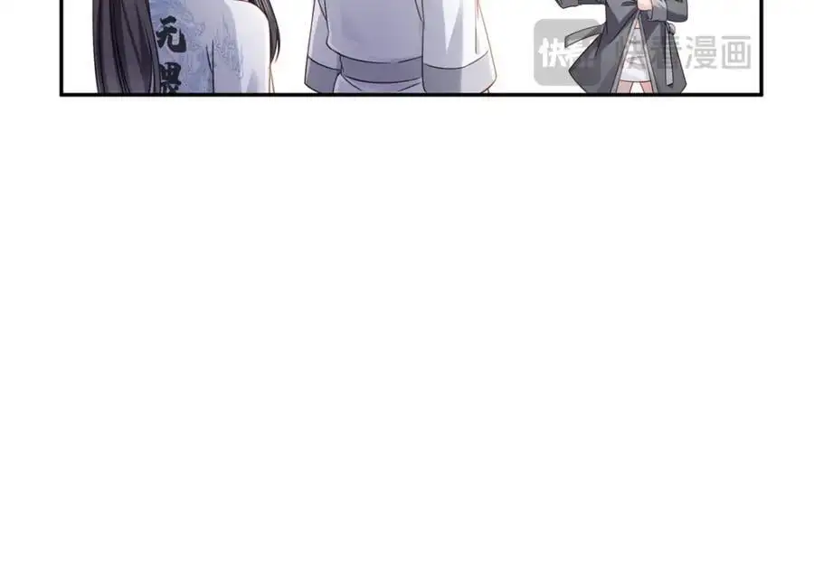第439话 想看我失控？30