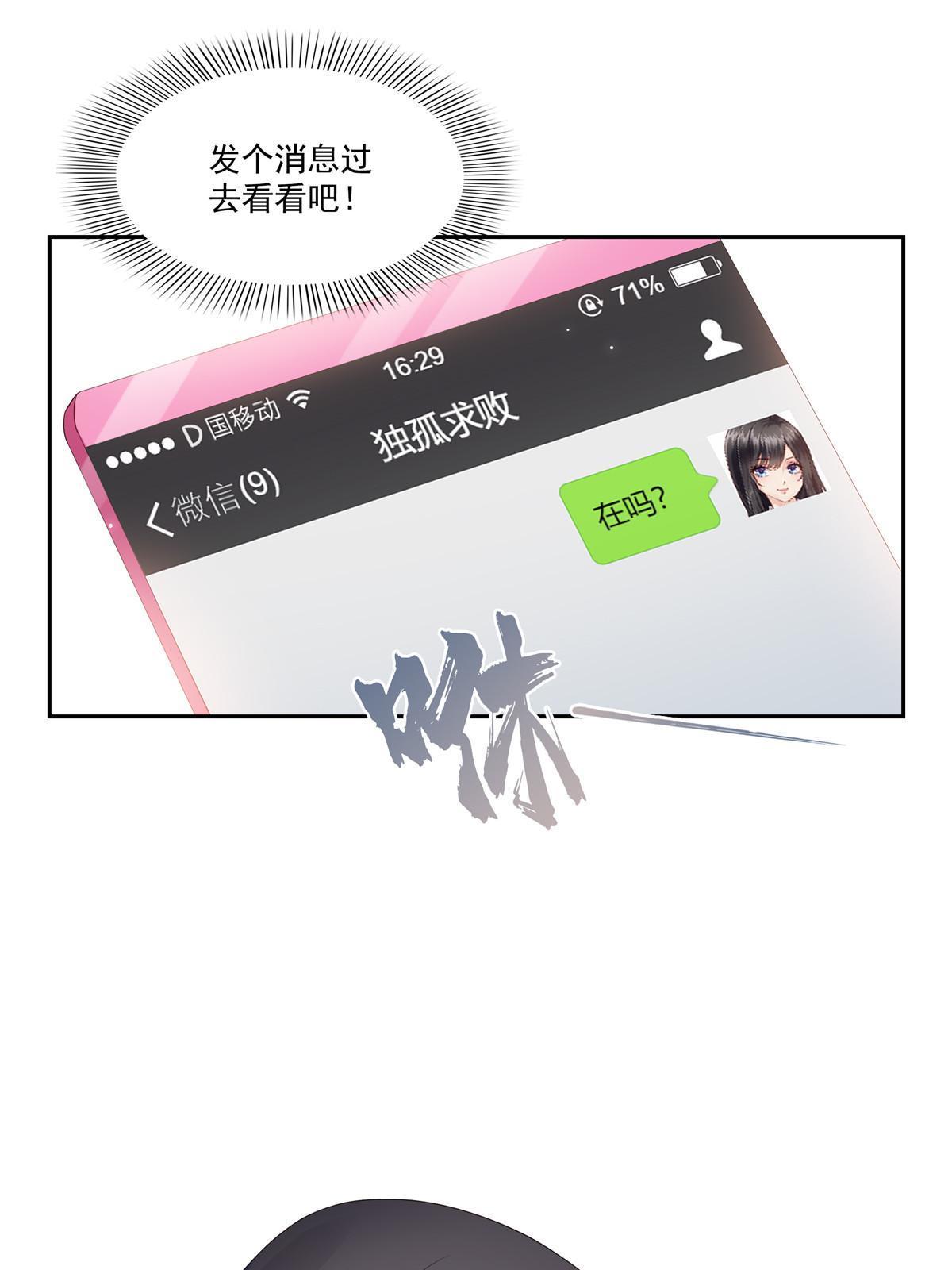 第352话 密谋47