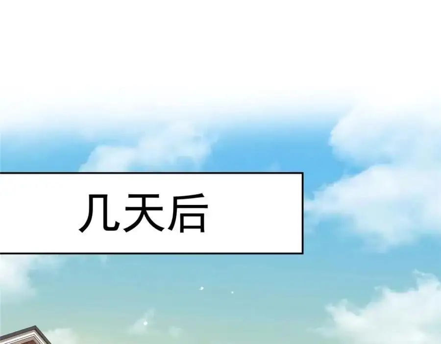 第463话 他就喜欢我这样的30