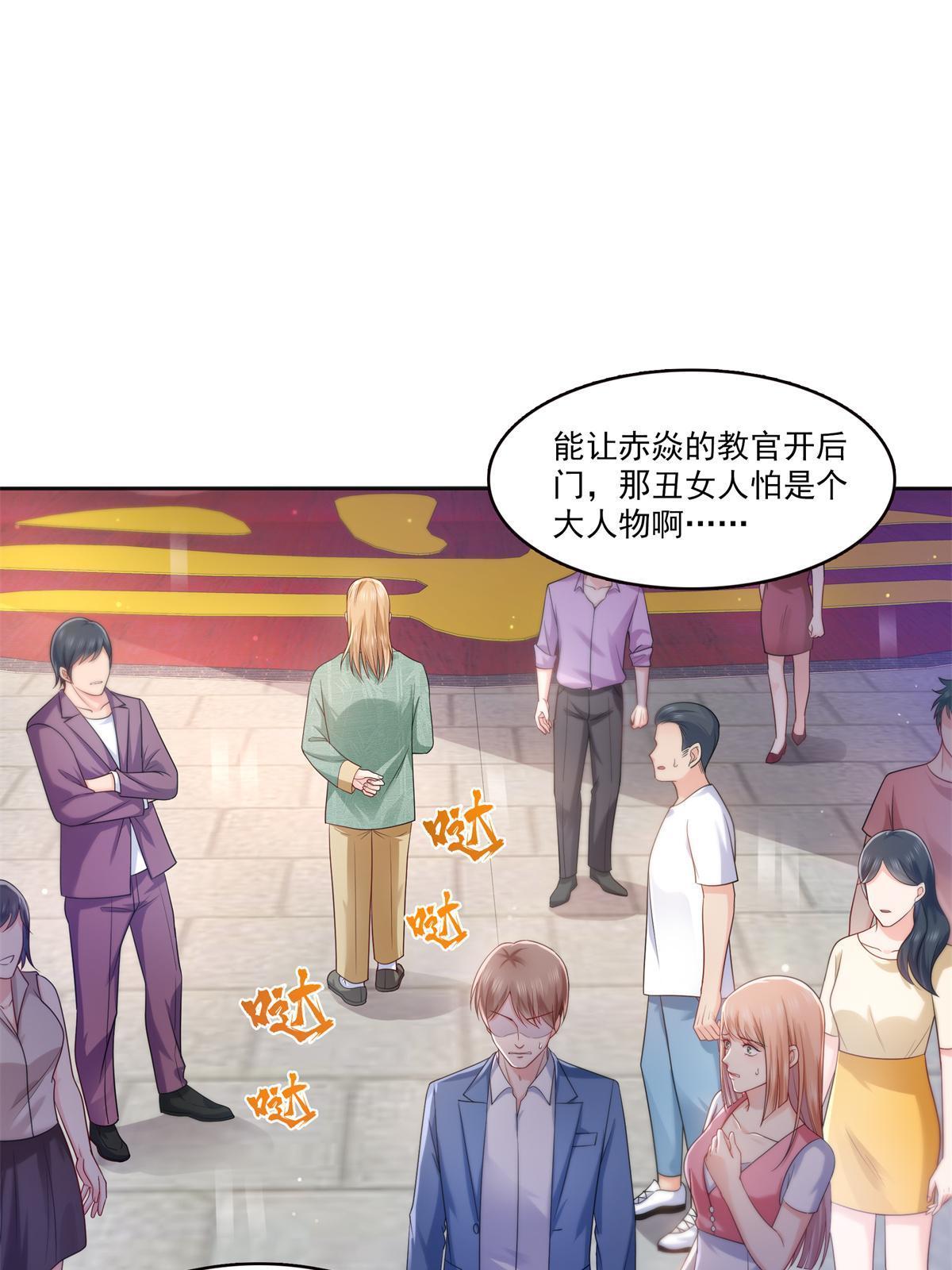 第341话 简直是量身打造！11