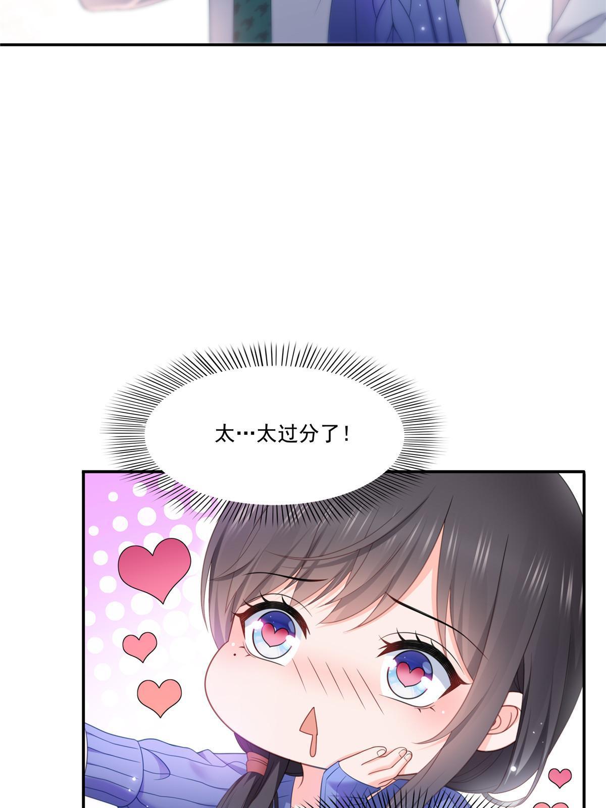 第332话 我也是正常男人31