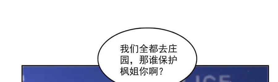 第401话 无耻，但有用83