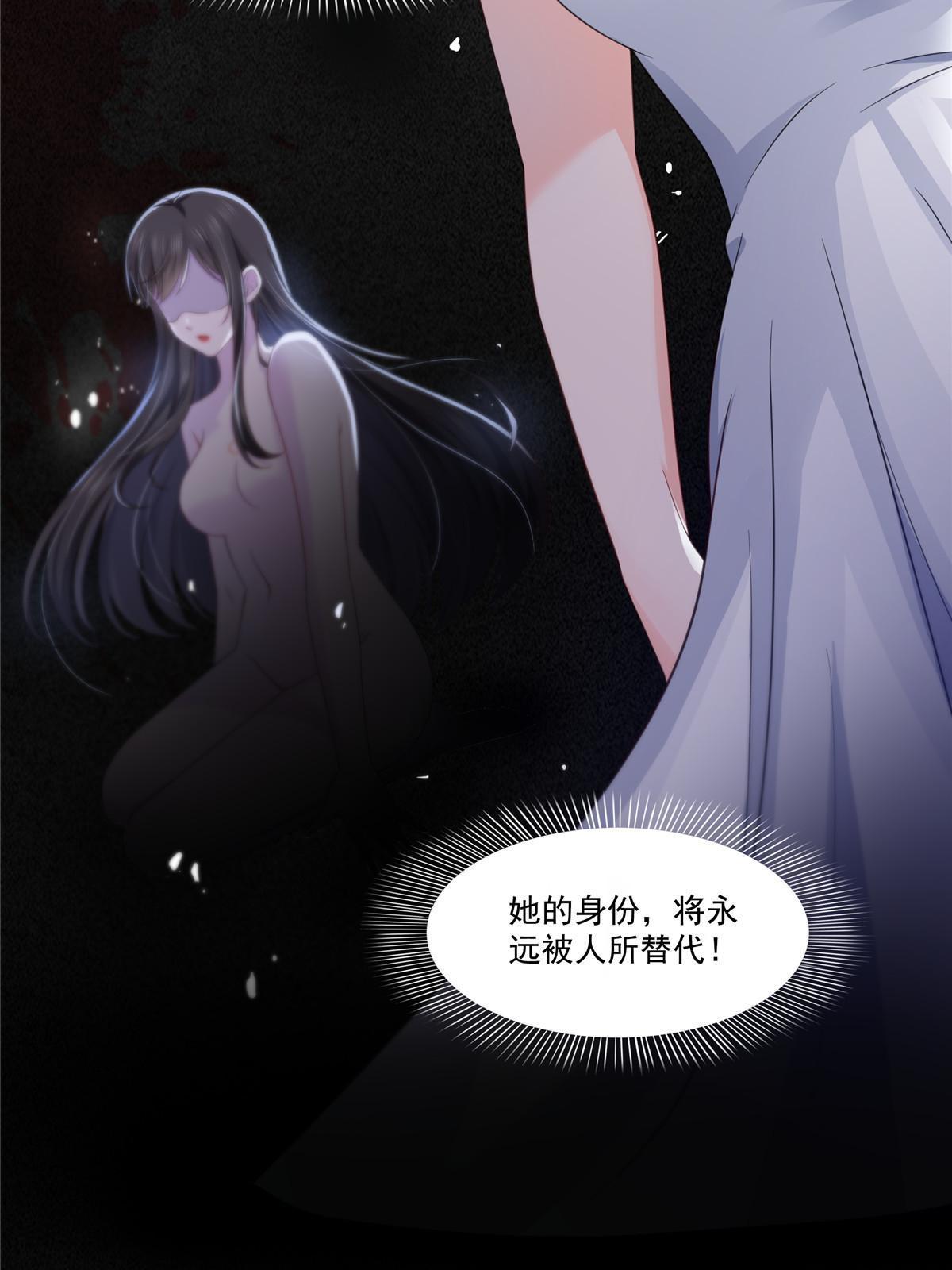 第319话 真正的聂无忧！22