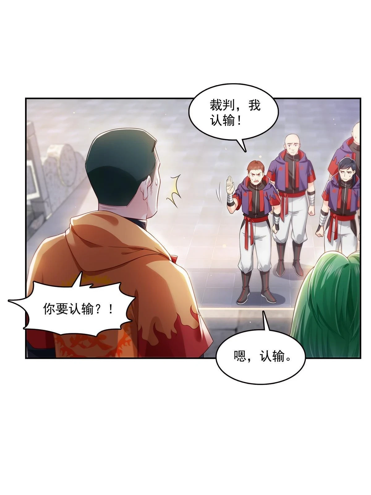 第363话 我认输！33