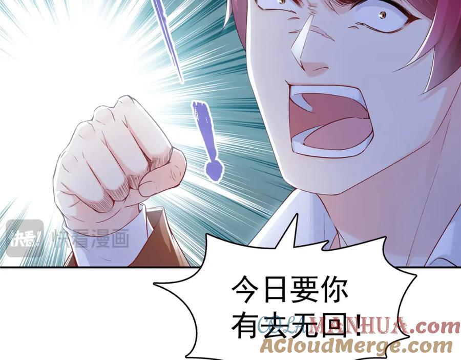 第423话 你家主上跟我走！15