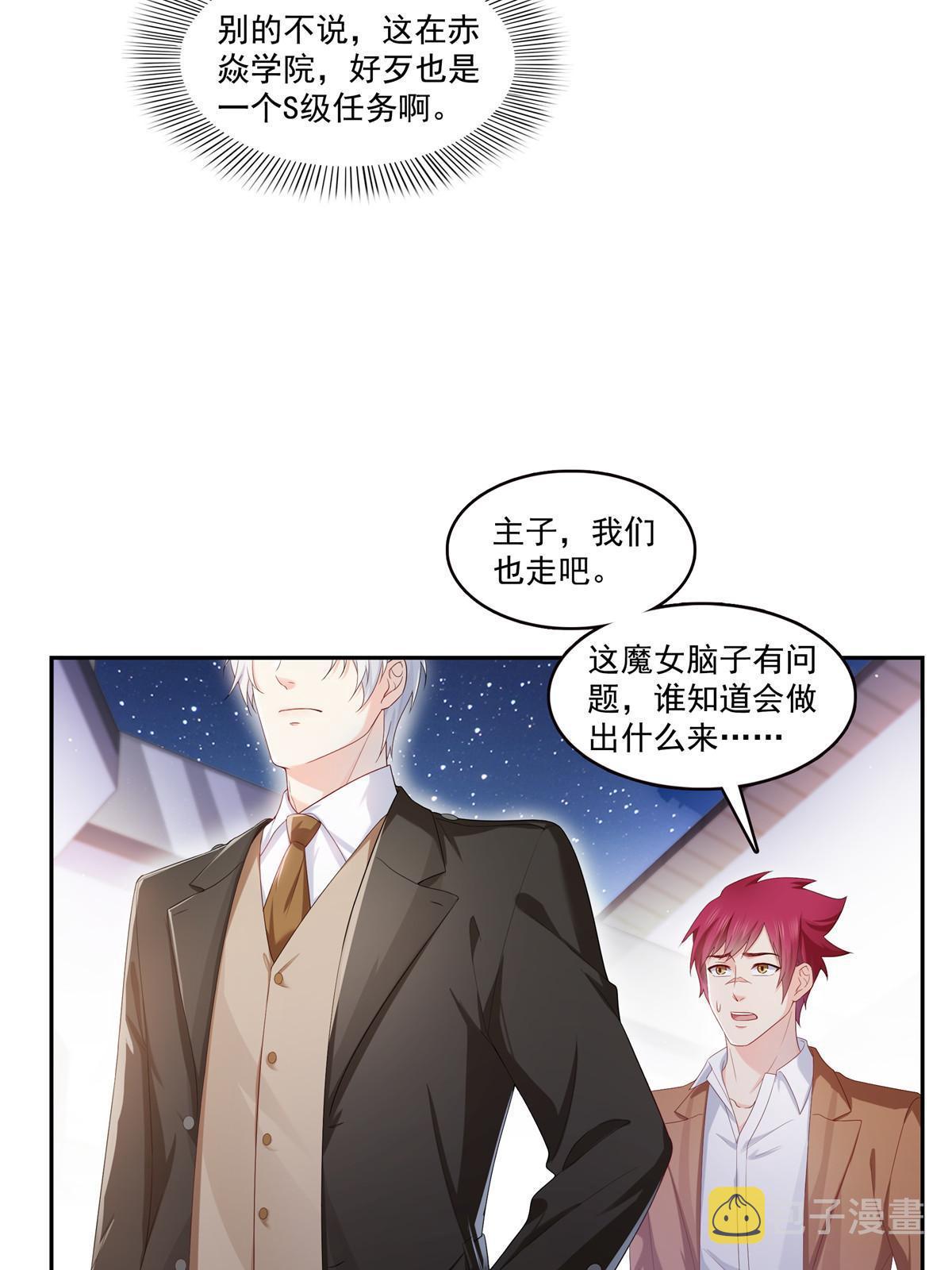 第354话 发质真好……38