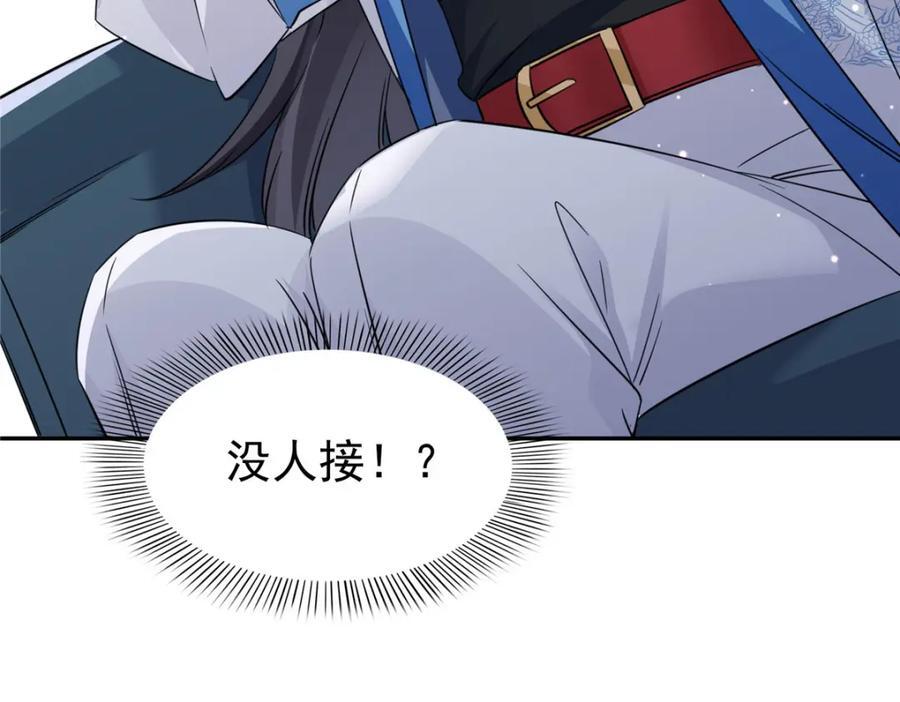 第434话 暴风雨的前夕121