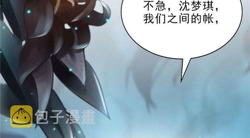 第七话 确定不喜欢吃甜瓜？132