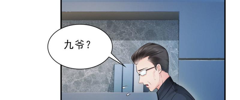 第二十六话 怎么还不过来陪朕109