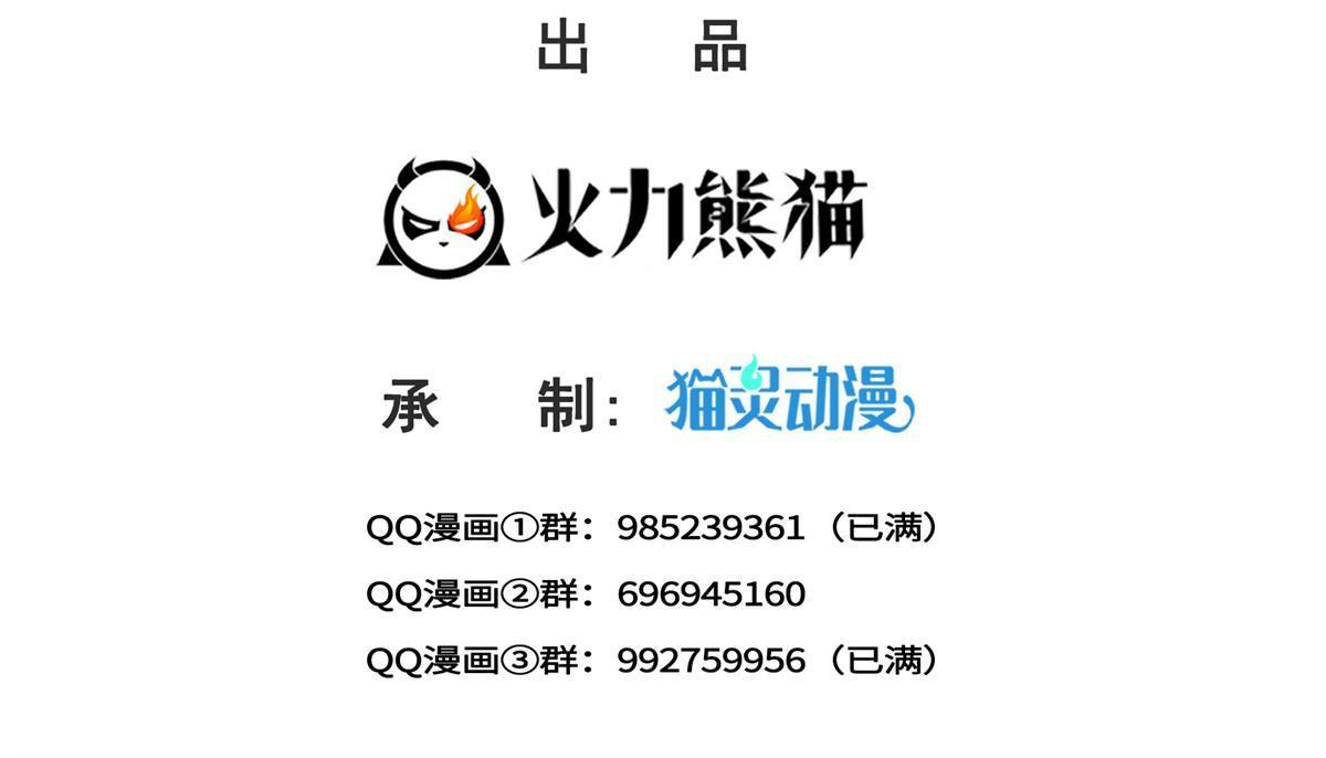 第357话 醉酒后的魔鬼1