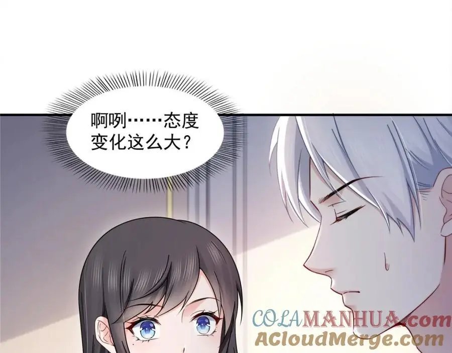 第451话 醋厂老板的MW18