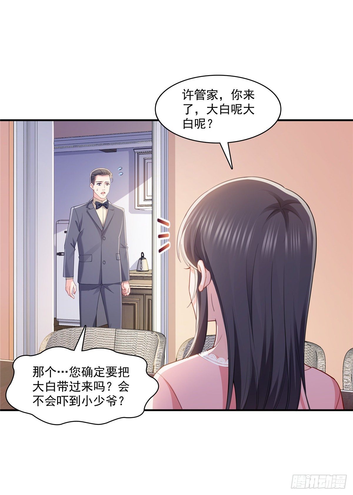 第208话 驯兽的本领能遗传？5