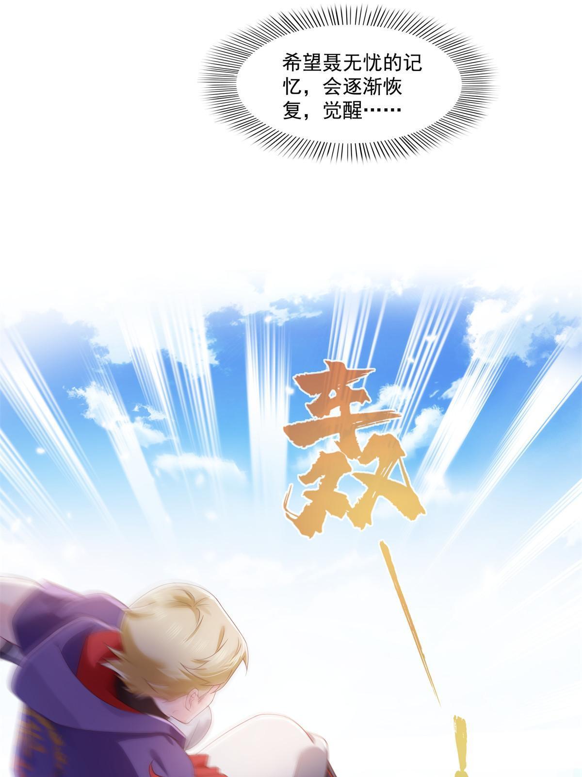 第359话 你们一起上吧3