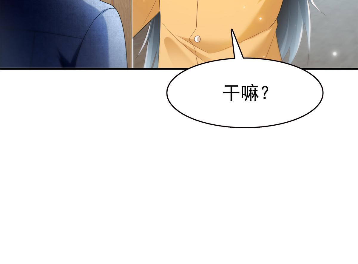 第337话 聂无忧是冒充的33