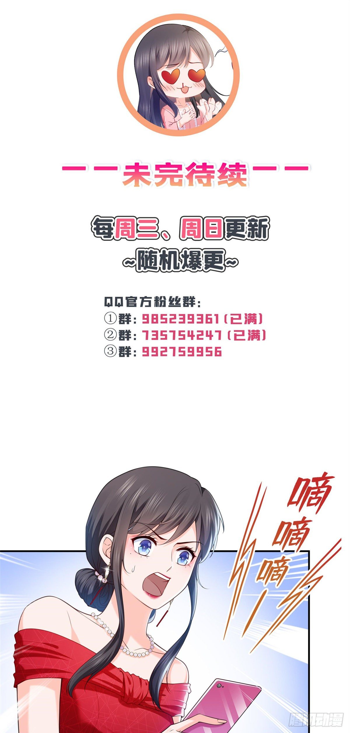 第223话 有主了33