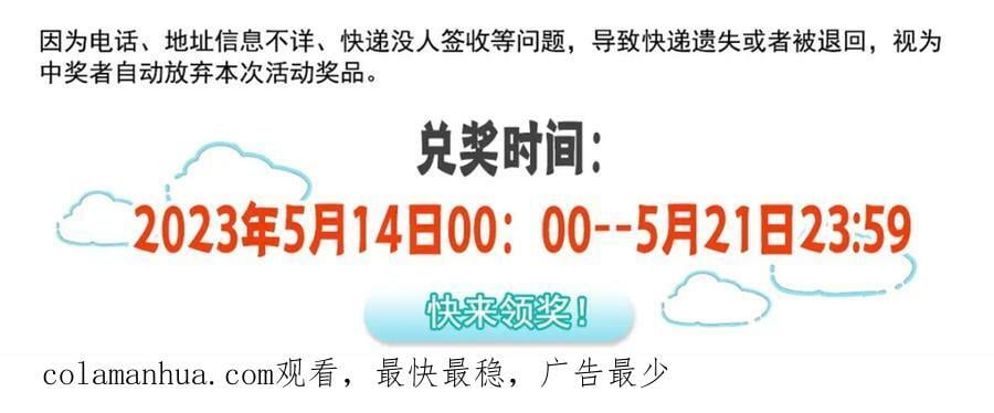 第398话 冰释前嫌117