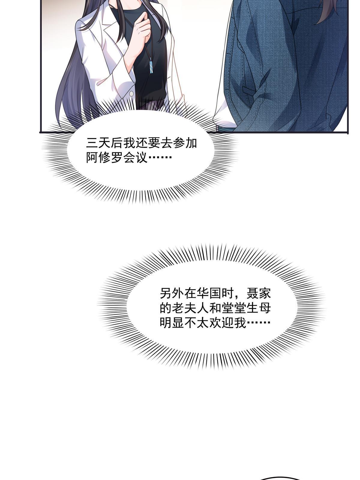 293 司氏古族28