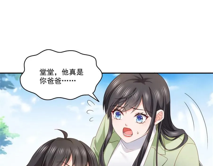 第474话 是您的亲生儿子50