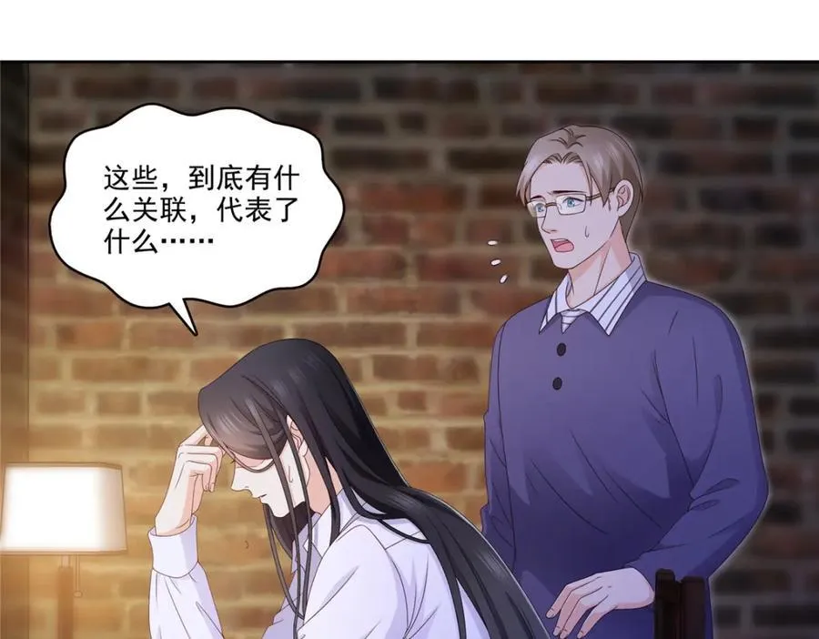 第480话 陪我走走22