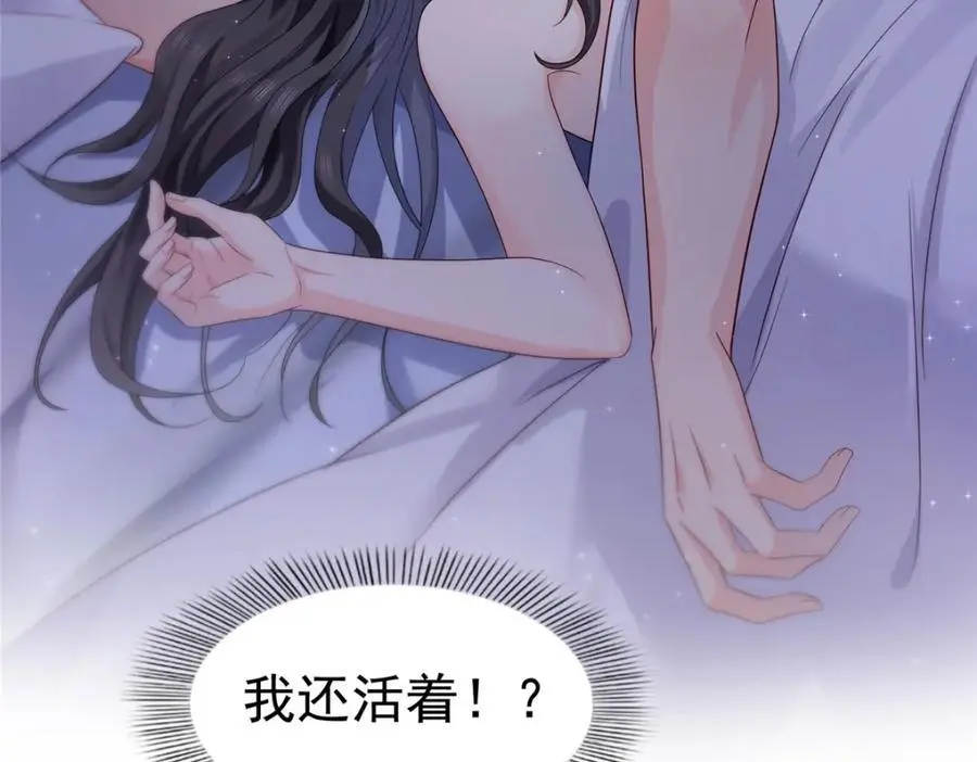 第450话 蛊解25