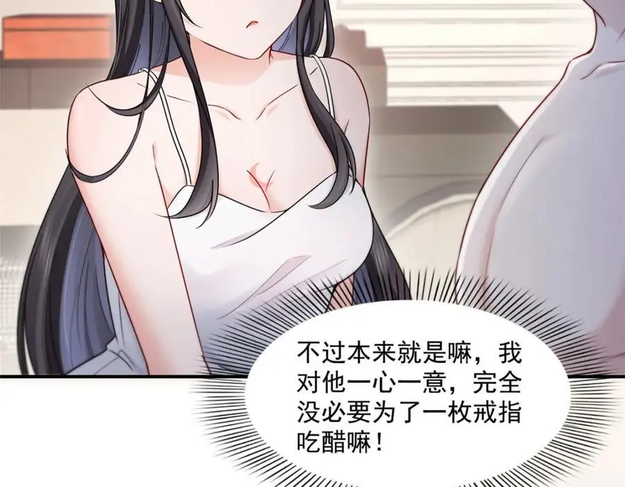 第451话 醋厂老板的MW19